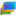 Dynamics ATS Logo
