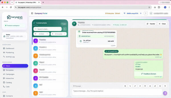 Karyagrah Screenshot 5