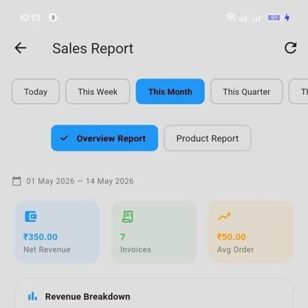 uBilly Screenshot 2