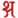 Statistickly Logo