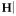 Hemingway Editor Logo