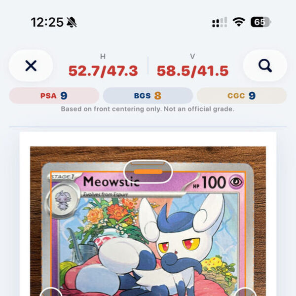 CardAlign Screenshot 5