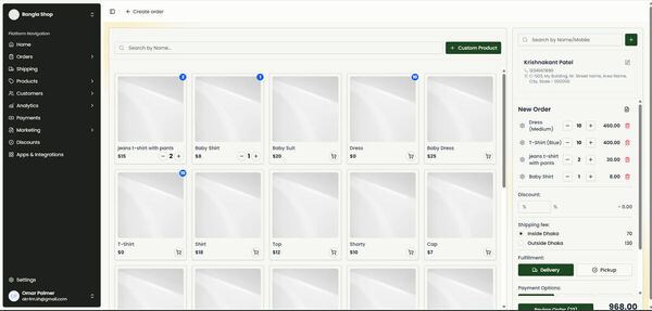 ShopX Screenshot 9
