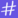 SellThisTrend Logo