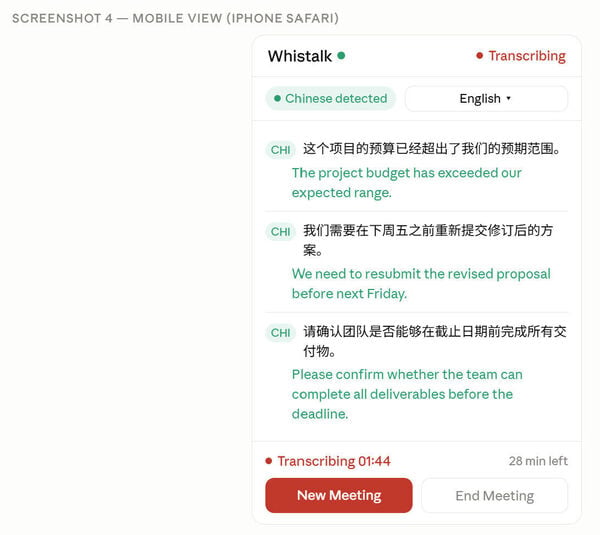 Whistalk Screenshot 3