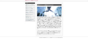 SITE NAVI Screenshot