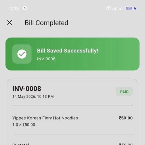 uBilly Screenshot 3