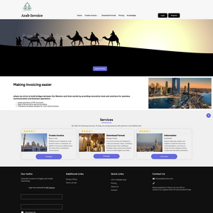 Arab Invoice Screenshot