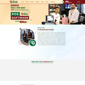 ehishab Screenshot