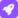 ShipNow Logo