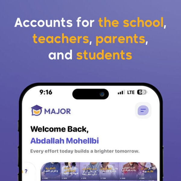 Major Screenshot 1