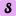 Salesphere Logo