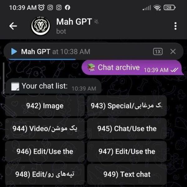 Mah GPT Screenshot 3