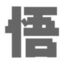 wuko Logo