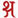 Statistickly Logo