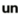 Unikqo Logo