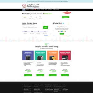 Alshahba Host Screenshot