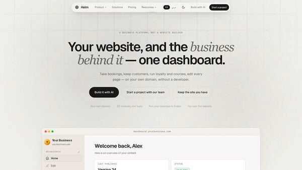 Helm Screenshot 1