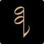 Chord Quest Logo