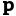 Poste Logo