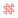 Sitelogic Logo